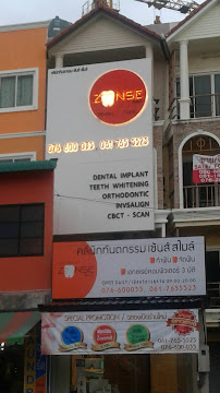 zense smile dental clinic