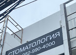 Phuket International Dental Center