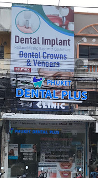 Patong Dental Plus Clinic