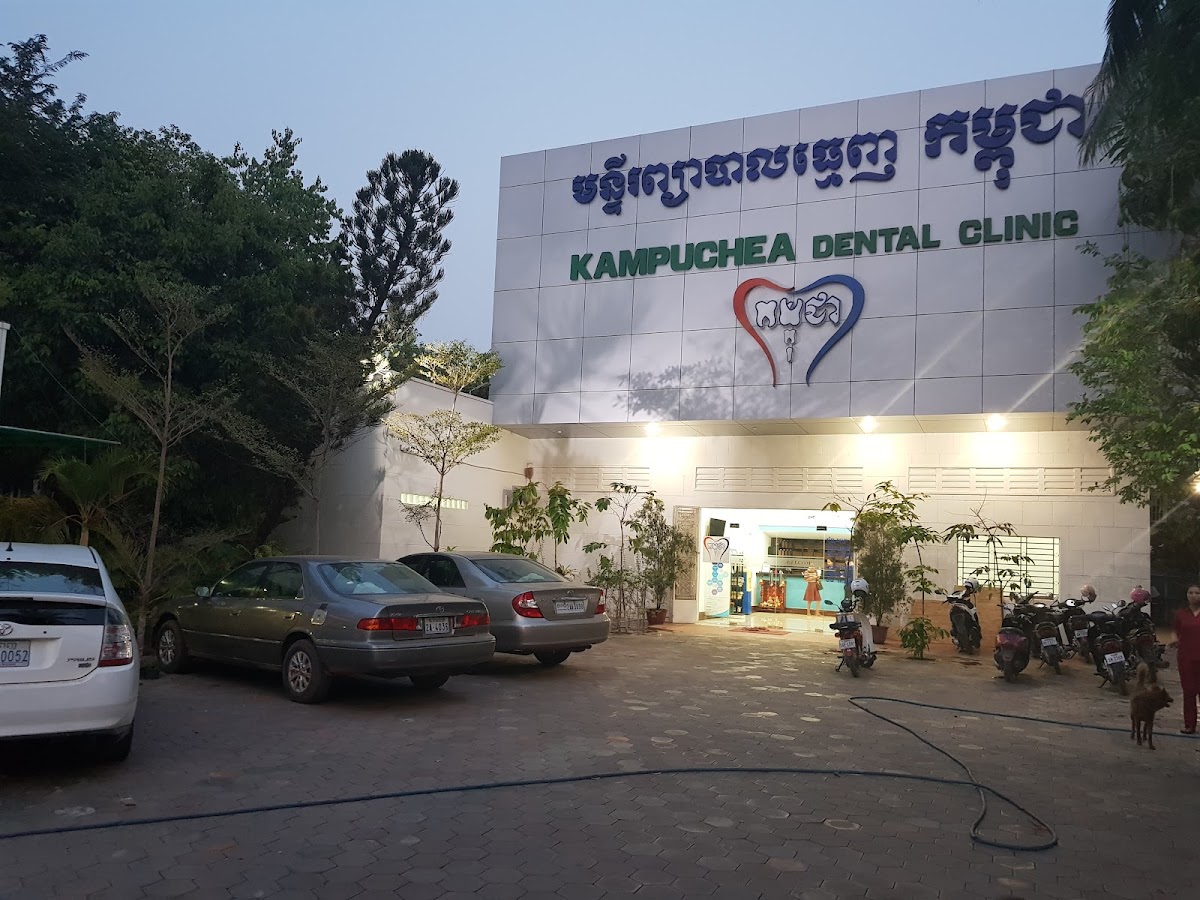 Kampuchea Dental Clinic - dental clinic in Siem Reap