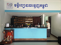 Kampuchea Dental Clinic