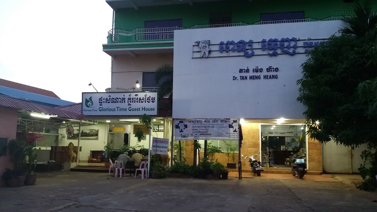 Tan Meng Heang Dentist - dental clinic in Siem Reap, Cambodia