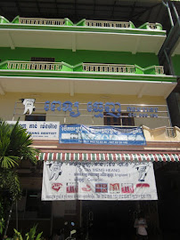 Tan Meng Heang Dentist