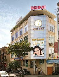 Premier Dental Clinic