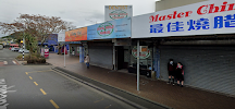 Dental World Panmure