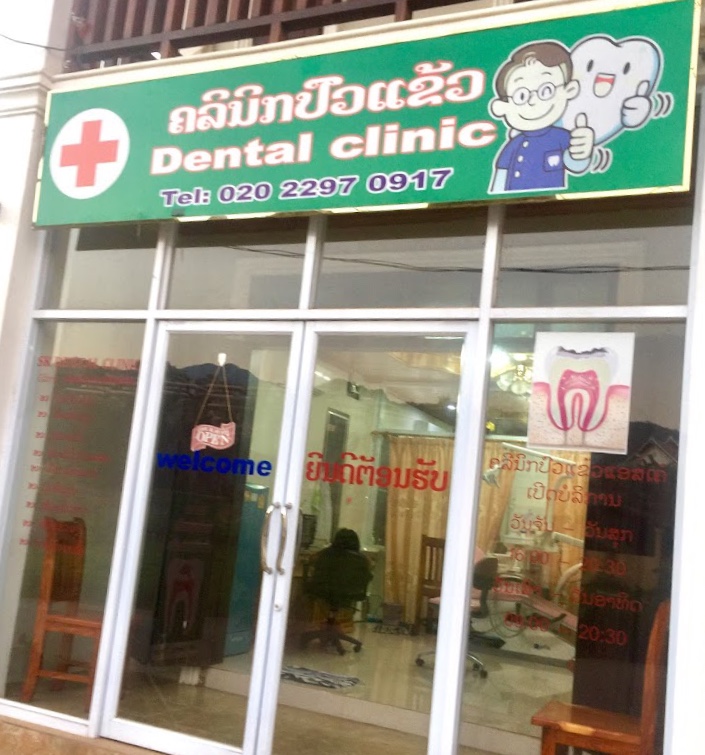 Sk-Dental Cinic - dental clinic in Luang Prabang