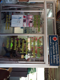 ຄຣີນິກປິ່ນປົວແຂ້ວ ປ່າຂາມ - Dental Clinic -คลีนิกทันตกรรม ป่าขาม