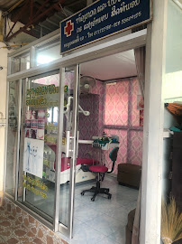 ຄຣີນິກປິ່ນປົວແຂ້ວ ປ່າຂາມ - Dental Clinic -คลีนิกทันตกรรม ป่าขาม