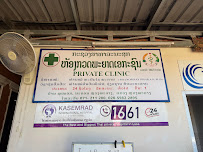 Phakan Arocavet Clinic (ຄລີນິກ ພະການ ອະໂຣຄາເວດ)
