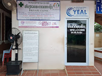 Phakan Arocavet Clinic (ຄລີນິກ ພະການ ອະໂຣຄາເວດ)