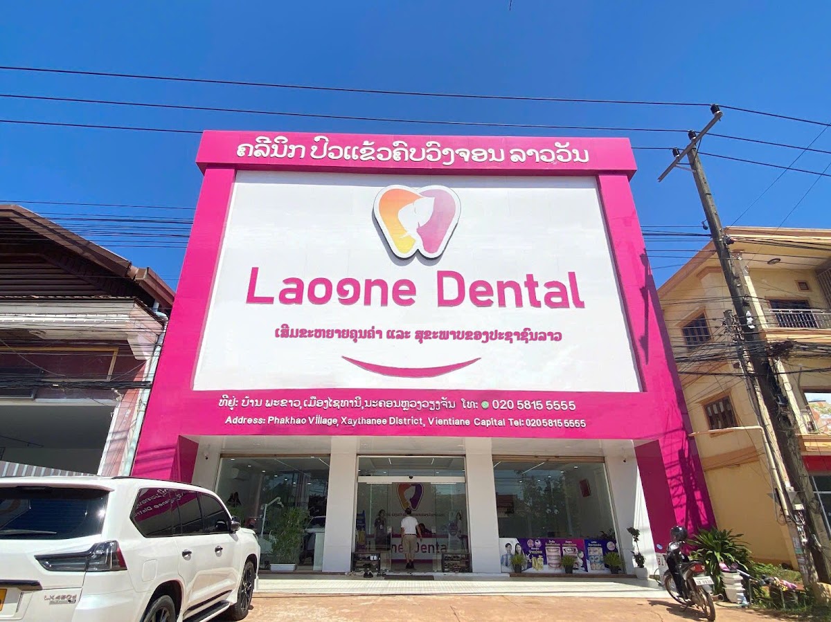 Laone Dental Clinic - dental clinic in Vientiane