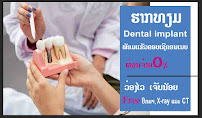 Dental Delight