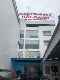 Nha Khoa & Thẩm Mỹ Quốc Tế Hải Oanh (Nha khoa Uy Tín Số 1 tại Quảng Ninh)