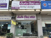 Dental Design Clinic Koh Samui in Koh Samui, Thailand
