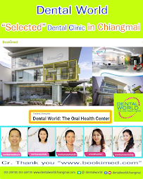 Dental World Chiang Mai คลินิกทำฟันเชียงใหม่