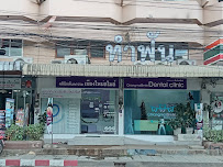 Chiangmai Smile Dental Clinic