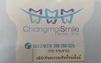Chiangmai Smile Dental Clinic