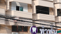 Chiangmai Smile Dental Clinic