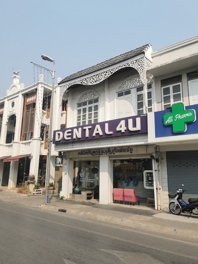 Dental 4U - dental clinic in Chiang Mai, Thailand