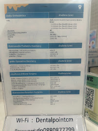 Dental Point Clinic Chiang mai ทำฟัน จัดฟัน เชียงใหม่