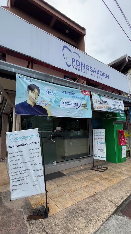 PONGSAKORN Dental Clinic - dental clinic in Chiang Mai, Thailand