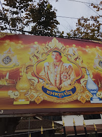 PONGSAKORN Dental Clinic