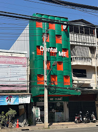 Dentalme clinic - Dara branch office