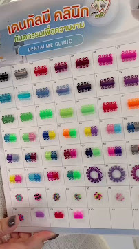 Dentalme clinic - Dara branch office