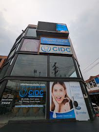 Chiangmai International Dental Clinic (CIDC) คลินิกทันตกรรม เชียงใหม่