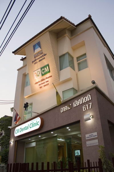 cm Dental Clinic - dental clinic in Chiang Mai, Thailand