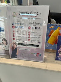 Dentalme Clinic – CMU (Punna) สาขา หน้ามช.