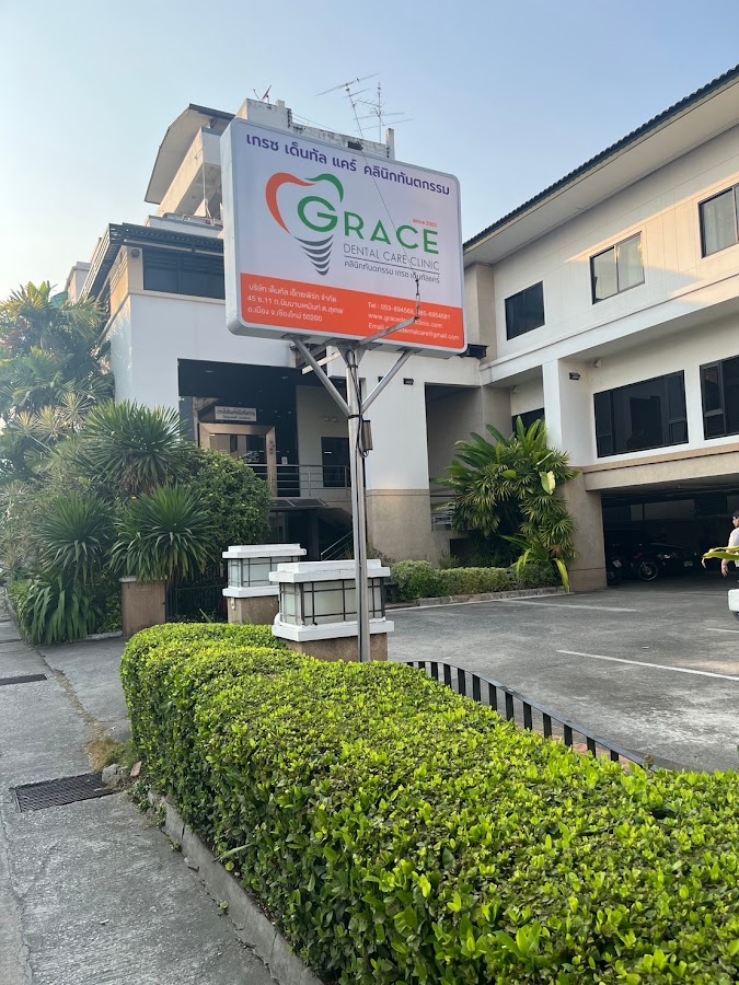 Grace Dental Care Clinic - dental clinic in Chiang Mai, Thailand