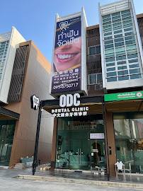 ODC Dental Clinic 中文牙醫