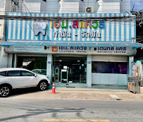 ทำฟัน จัดฟัน เชียงใหม่ M.Square Dental Care - Chiang Mai Dental Esthetic Center