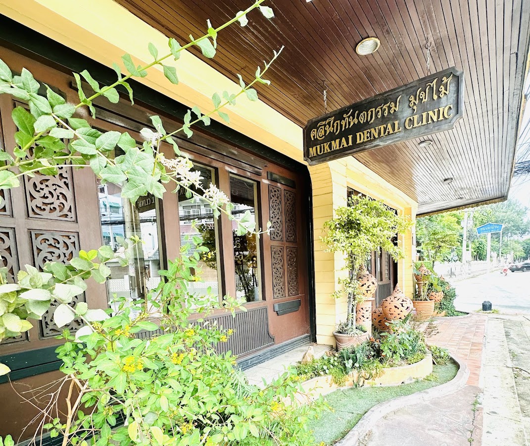 Muk Mai Dental Clinic - dental clinic in Chiang Mai, Thailand