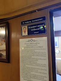 Muk Mai Dental Clinic