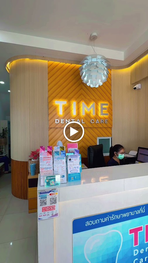Time Dental Care - ไทม์เดนทัลแคร์ - dental clinic in Chiang Mai, Thailand
