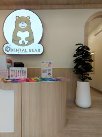 Dental Bear Clinic 2 คลินิกทันตกรรม เดนทัลแบร์ 2