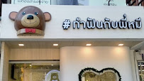Dental Bear Clinic 2 in Chiang Mai