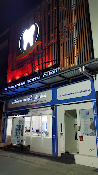 W Chiangmai Dental Clinic คลินิกจัดฟันเชียงใหม่ ทันตกรรมครบวงจร