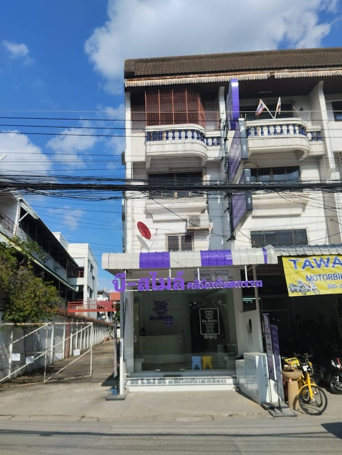 Be-smile Chiangmai คลินิก บี-สไมล์เชียงใหม่ - dental clinic in Chiang Mai, Thailand