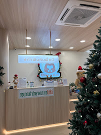 Dental Bear-คลินิคทันตกรรม เด็นทัลแบร์