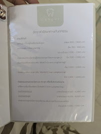 Groove dental clinic
