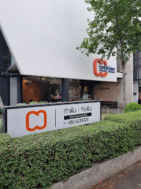 Tooth Time Dental Clinic (คลินิกทันตกรรมทูธไทม์)