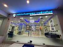 Magic Smile Dental Clinic คลินิกทันตกรรมแมจิกสไมล์