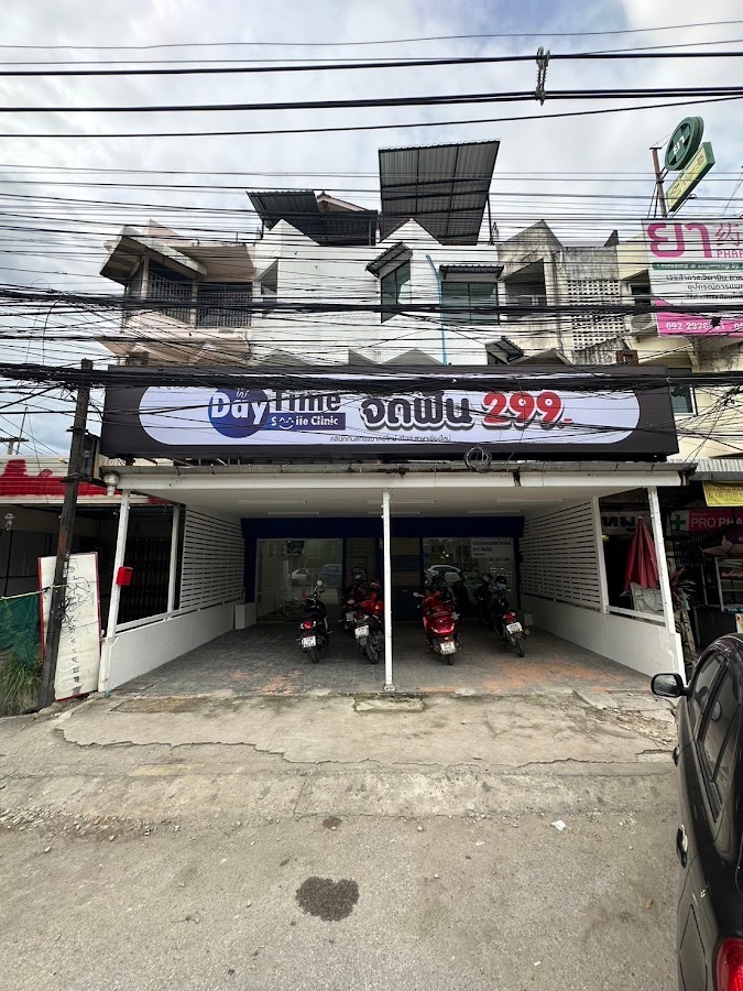 Daytime Smile Clinic - dental clinic in Chiang Mai, Thailand
