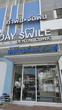 Everyday Smile Dental Clinic