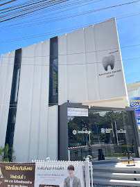 ADC Aesthetic Dental Clinic Chiang Mai