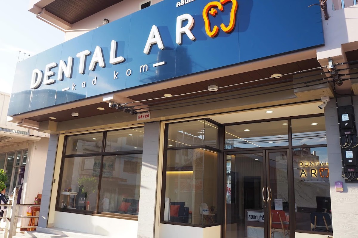 Dental ARM kadkom - dental clinic in Chiang Mai