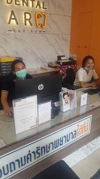 Dental ARM kadkom คลินิกทันตกรรมเดนทัลอาร์มกาดก้อม